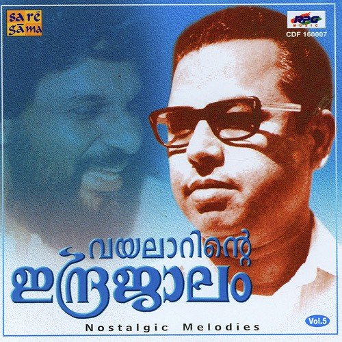 Sindhoora Meghame by Various Artists - Download on PagalFree