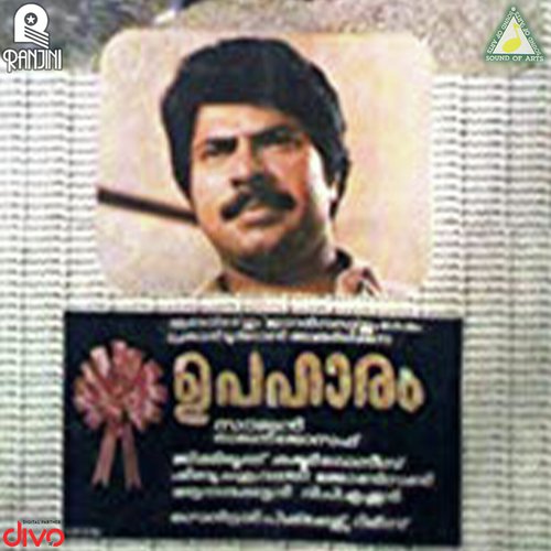 Ponmeghamo by Johnson - Download on PagalFree