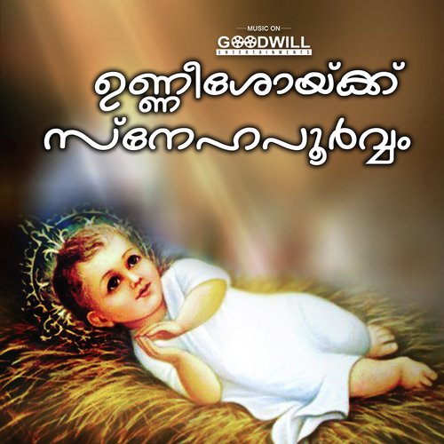 Vedhana by Anoop Antony - Download on PagalFree