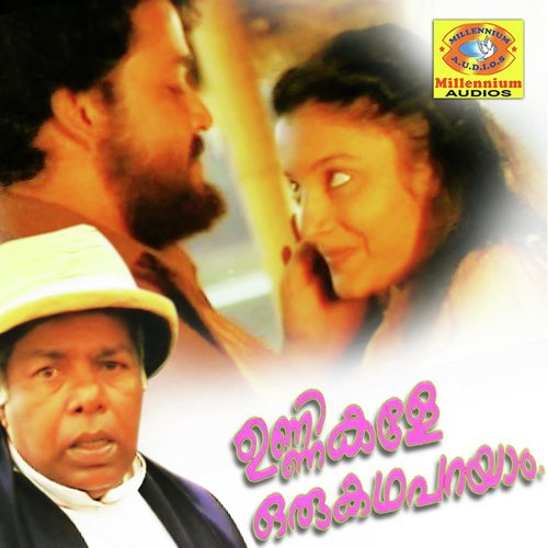 Kananna Cholayil by Ouseppachan - Download on PagalFree