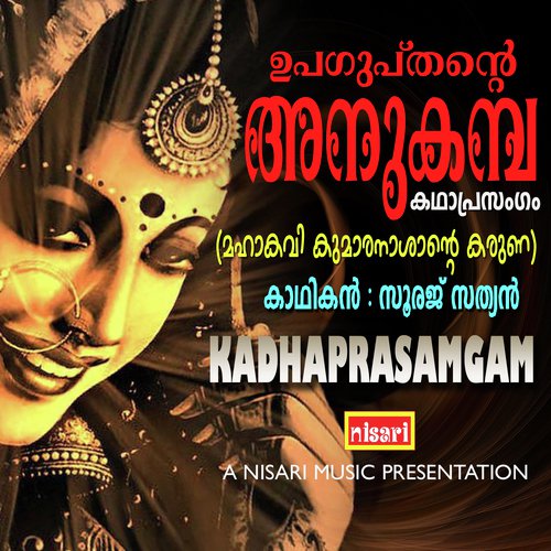 Upagupthante Anukampa by Alleppey Rishikesh - Download on PagalFree