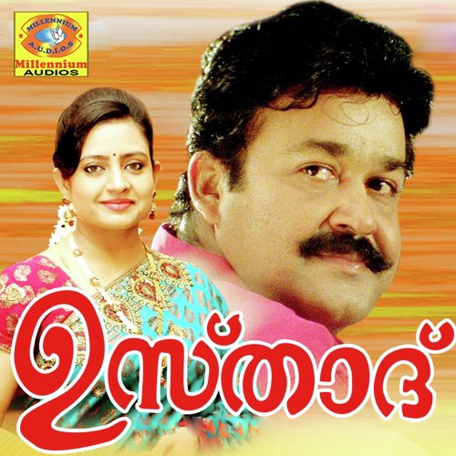 Dil Aage Aage by Vidhtasagar, Thej Mervin - Download on PagalFree
