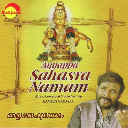 Ayyappa Sahasranamam (Ayyappa Sahasra Namam) by Umbayee - Download on PagalFree