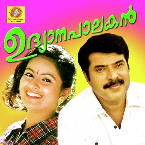 Pani Neer Poovithalil by Johnson - Download on PagalFree