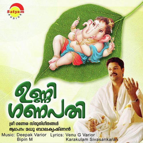 Vignangal by Madhu Balakrishnan, Sudha Ranjith - Download on PagalFree