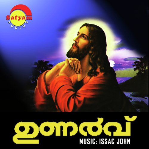 Nindhanam (Male Version) by Various Artists - Download on PagalFree