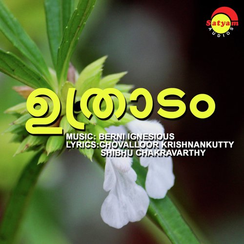 Manathu Mazhavillin by M G Sreekumar, K S Chithra - Download on PagalFree