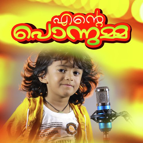 Umma ente Ponnumma by Zifran Nizam - Download on PagalFree