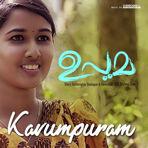 Kaavumpuram by Nithin Noble - Download on PagalFree