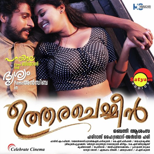 Manathu Pone by K. S. Binu Anand - Download on PagalFree