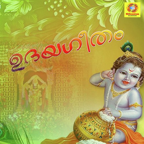 Krishna Harejaya by Sindhu Premkumar - Download on PagalFree