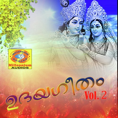Mookambika Suprabhatham by Sindhu Premkumar - Download on PagalFree