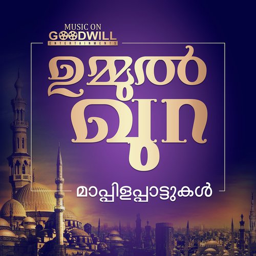 Kandal Azhakulla Pennu by Various Artists - Download on PagalFree