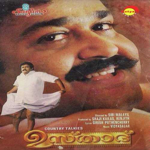 Chandramukhee Nadi by Srinivas, Sreenivas, Sreenivas, M.G. Sreekumar, K.J. Yesudas, Mohanlal - Download on PagalFree