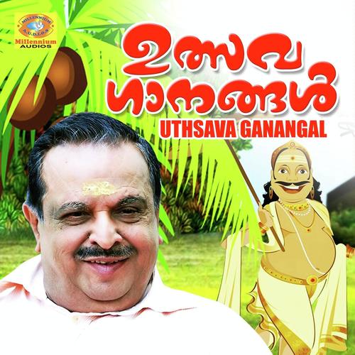 Kungukuttanaringille by P. Jayachandran - Download on PagalFree