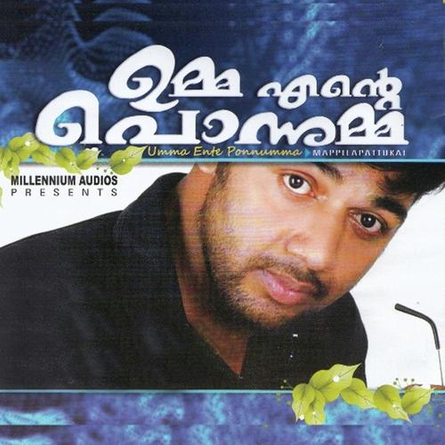 Kandu Njan by Sreekutty, Shafi Kollam, Sreekutty, Kamal Cherumukku, Suresh, Nishad, Tony, Saleem Kodathoor, Haris, - Download on PagalFree