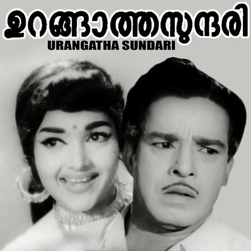 Priyadarshini by P. Susheela, K.J. Yesudas, P. Susheela, B.Vasantha - Download on PagalFree