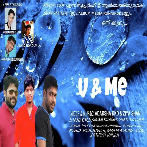 Meghame Nee by Usman Kottakkal, Suhail Naduvattam, Suhail Naduvattam, Shan Pattazhi, Ajay Cheruthala, Rafi Padantha - Download on PagalFree