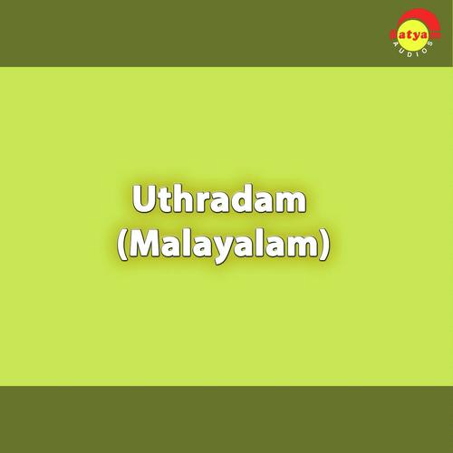 Manathu Mazhavillin by K. S. Chithra, Chrous, Chrous, M G Sreekumar - Download on PagalFree