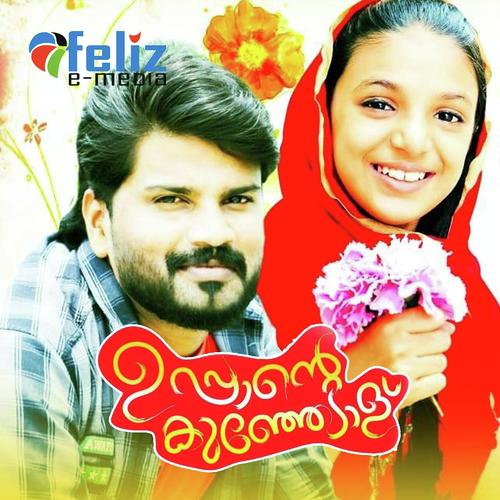 Arike Vannu Kaananum by Rijisha Edavanna, Shafi Kollam, Rijisha Edavanna, Dhanuraj, Irfan pannadukka, Mansoor Mundery, Afsal - Download on PagalFree