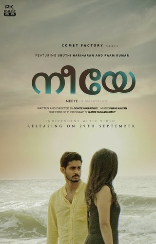 Neeye by Rex Vijayan - Download on PagalFree