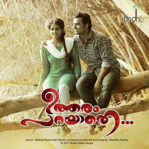 Megham Vaanil Chaayunnu by Nandhu Kartha - Download on PagalFree