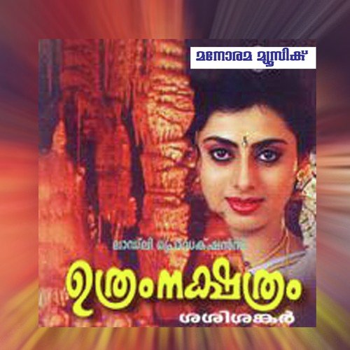 Anubhoothi by Various Artists - Download on PagalFree