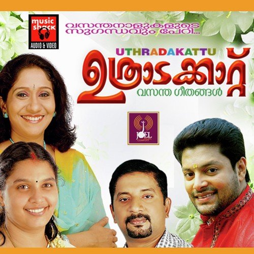 Uthralikkavile by Manoj, Narayanan Krishna, Chithra Arun, Madhu Balakrishnan - Download on PagalFree