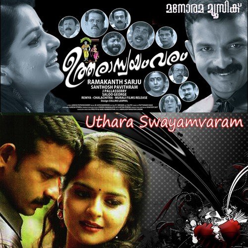Amma Urangunnu by Vijay Yesudas, Chinmayi Sripada, Kichcha Sudeepa, Franco - Download on PagalFree