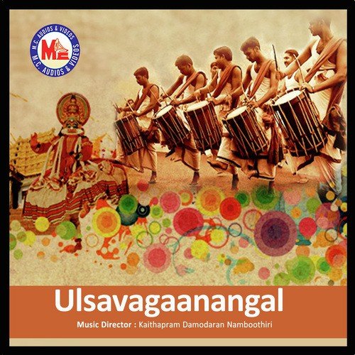 En Makaninnale by O.K. Ravisanker - Download on PagalFree