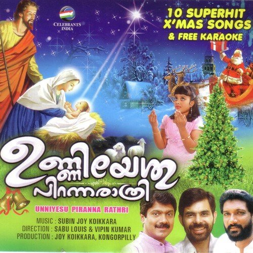 Christmass Raavu by Subin Joy Koikkara - Download on PagalFree