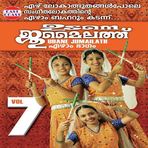 Kandu Randu Kannu by Nasinin - Download on PagalFree