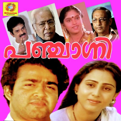Aa Rathri by Sony Sai - Download on PagalFree