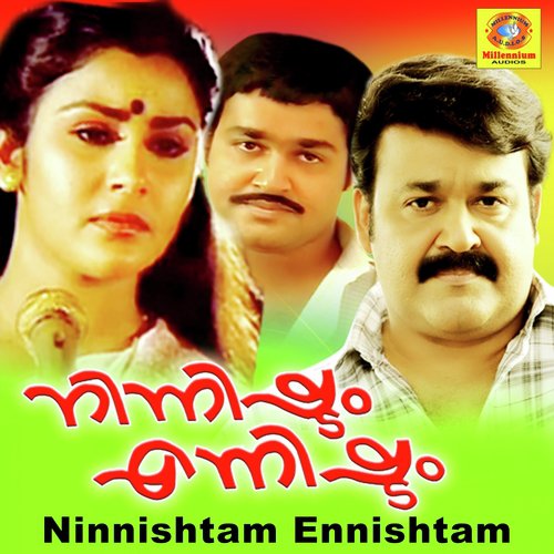 Naadangaley Neevaro by Sony Sai - Download on PagalFree