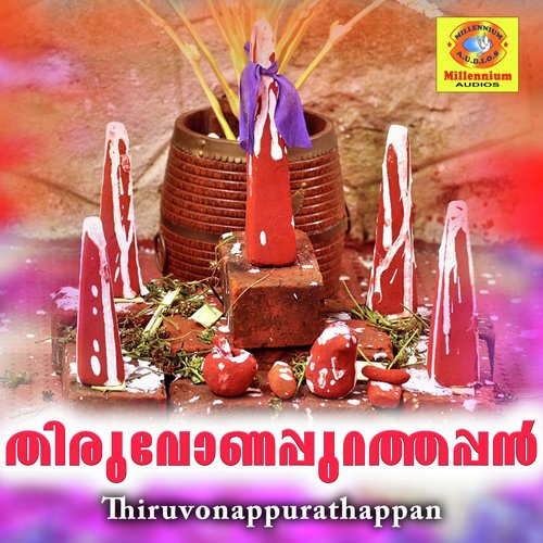Ambalakkuzhi by Sujith Krishna, B.Parvathi - Download on PagalFree