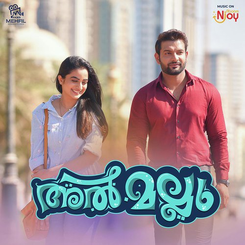 Vaadalle Vaadalle by Govind Vasantha - Download on PagalFree