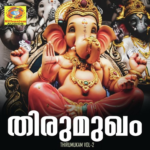 Venghamankavile by Krishnaprasad, Vygaprasad - Download on PagalFree