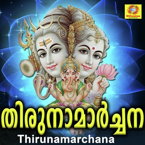 Karthika Rohini by Sujith Krishna, Athirahari - Download on PagalFree