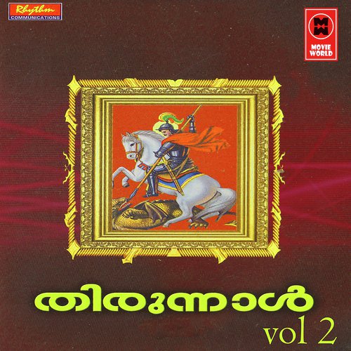 Manushyante Aayus by Various Artists - Download on PagalFree