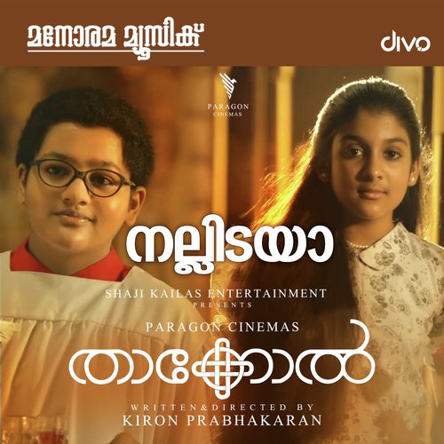 Nallidaya by M. Jayachandran - Download on PagalFree