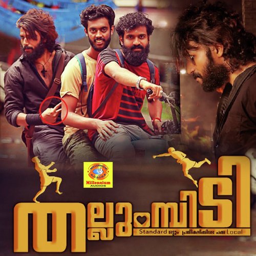 Irulil Maanjhuvo by Sumesh Parameswar - Download on PagalFree