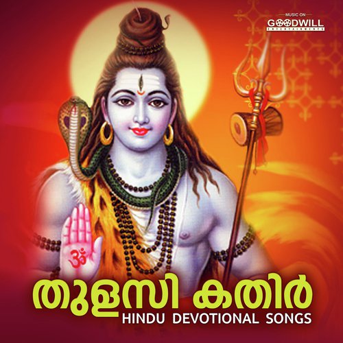 Nagendra Haraya by Satheesh Kumar - Download on PagalFree