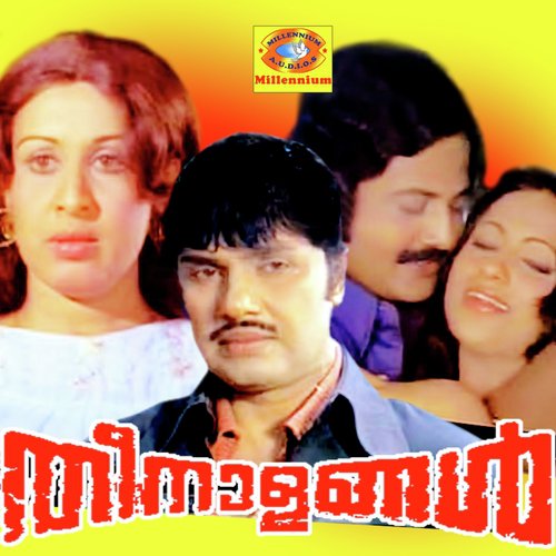 Pookkurunji by MK Arjunan - Download on PagalFree
