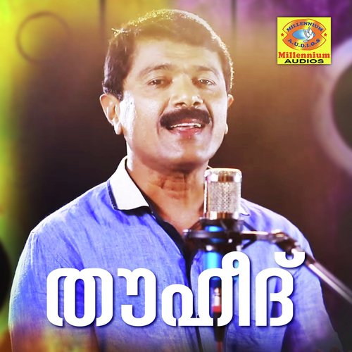Aalam Padachavan by I P Sidique, A Basheera - Download on PagalFree