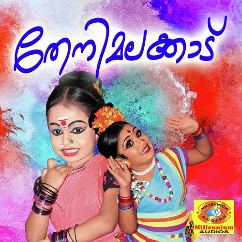 Oo Nada Nada by Siddarth Vijayan, Sindhu - Download on PagalFree