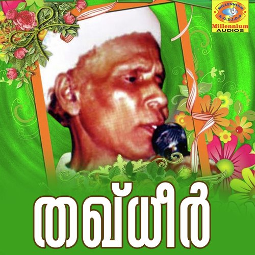 Ihavum Paravum by Various Artists - Download on PagalFree