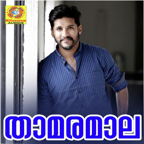 Vanaghi by Various Artists - Download on PagalFree