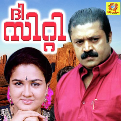 Maanasam by Johnson - Download on PagalFree