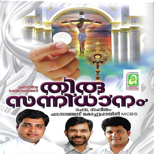 En Sarvame by Various Artists - Download on PagalFree