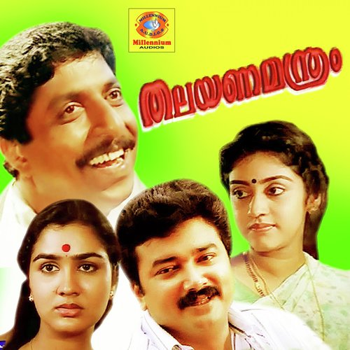 Thooval Vinnil by Johnson - Download on PagalFree